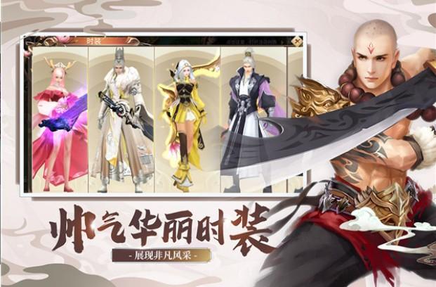 奇门飞花令 截图0