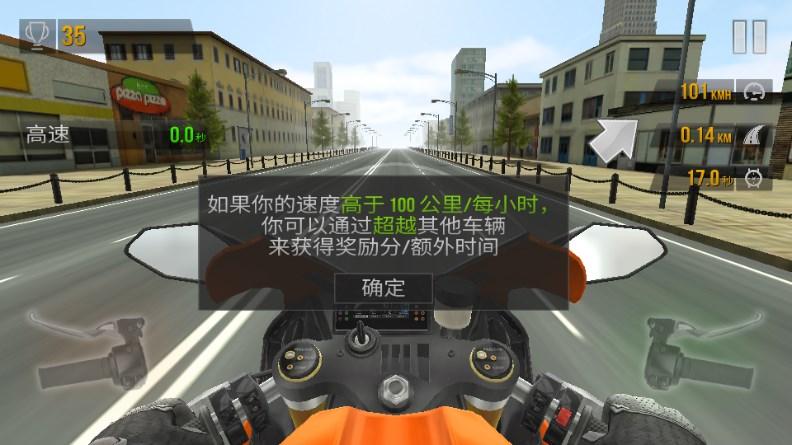 公路骑手汉化安装免费版(Traffic Rider) v1.99 安卓版(Traffic Rider) v1.99 安卓版(Traffic Rider) v1.99 安卓版(Traffic Rider) v1.99 安卓版