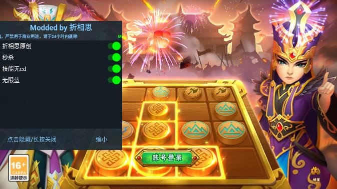 激萌三国志内置作弊菜单版 v6.8.03 安卓折相思版