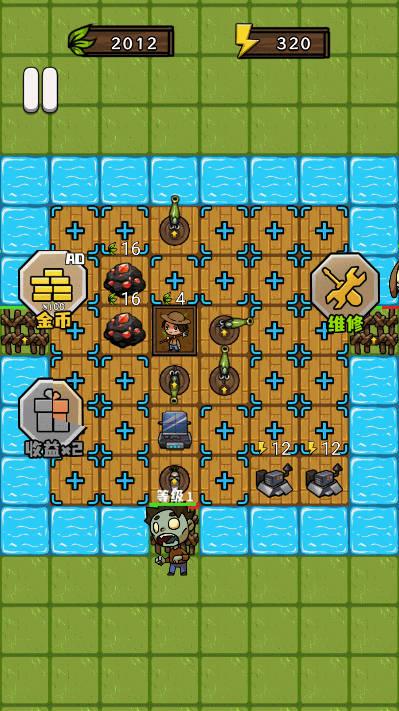 农夫的花园免广告版小游戏 v1.0 安卓版