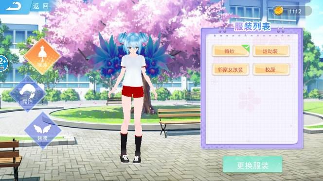 樱花校园逃离跑酷无广告无限金币版 v1.0 最新版 v1.0 最新版