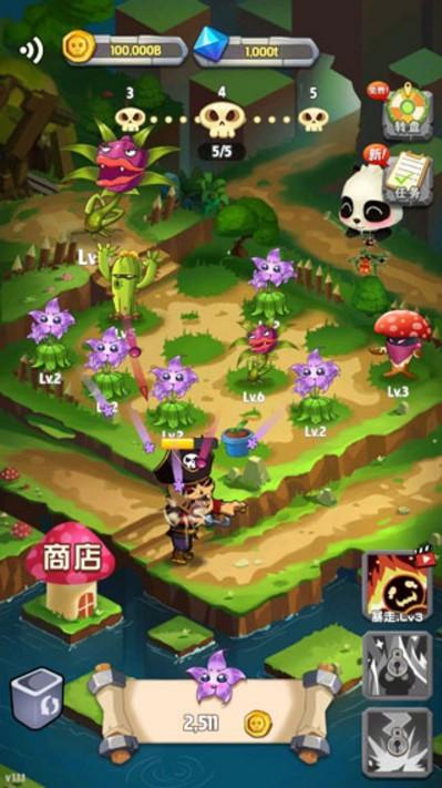 僵尸大战菊花怪 截图3