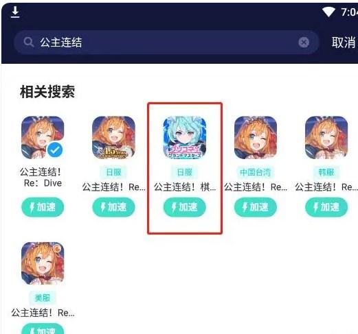 公主连结日服官方正版最新版(PrincessConnectRedive) v11.0.5 安卓版 v11.0.5 安卓版 v11.0.5 安卓版 v11.0.5 安卓版 v11.0.5 安卓版 v11.0.5 安卓版 v11.0.5 安卓版