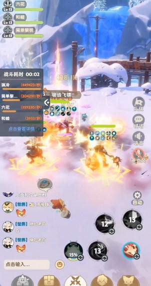 出发吧麦芬国际服最新版2024 v1.3 手机版 v1.3 手机版 v1.3 手机版 v1.3 手机版 v1.3 手机版 v1.3 手机版 v1.3 手机版