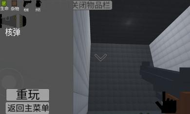 甜瓜游乐场3d版本 v1.3 安卓最新版截图2