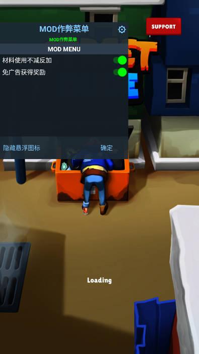 垃圾大王无限资源免广告版(Street Dude) v1.2.1 安卓中文版