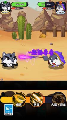 狗狗显眼包狗头游戏 v1.0.0 安卓版 v1.0.0 安卓版