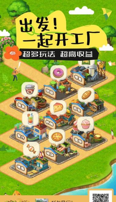 有塘小镇APP最新版 v1.0.0 安卓版