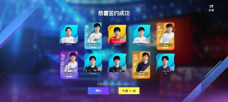 英雄联盟电竞经理手游最新版2023 v1.12.0 安卓版 v1.12.0 安卓版