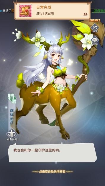 闪烁之光GM内置无限满V后台版(凌天之光) v3.8.1 最新版 v3.8.1 最新版 v3.8.1 最新版 v3.8.1 最新版 v3.8.1 最新版 v3.8.1 最新版