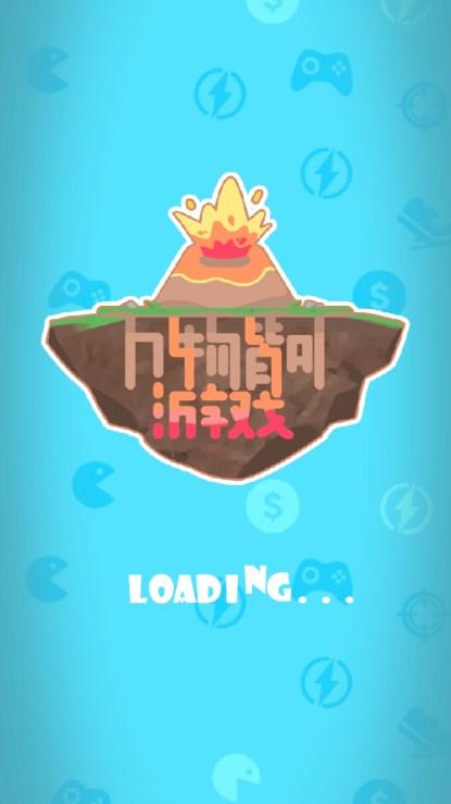 Runcraft我的逝界自制版 v0.2.1 安卓版截图0