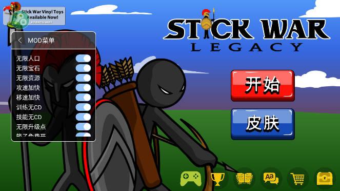 火柴人大战无限金币无限钻石版最新版可召唤僵尸2024 v2023.5.830 安卓修改版