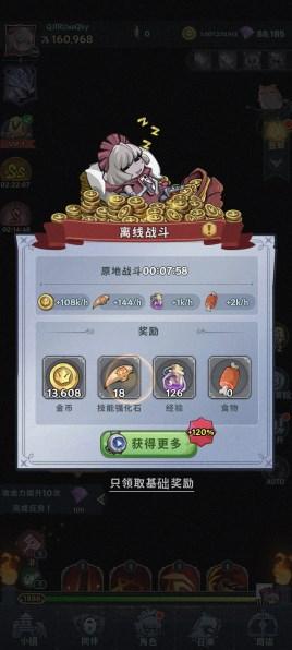 疯狂格林无限货币不减反增版(Crazy Green) v0.11.0 最新版 v0.11.0 最新版