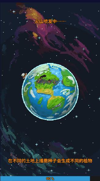 WorldBox沙盒上帝模拟器中文最新版2023 v0.22.21 官方手机版