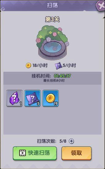 泉水指挥官免广告版 v2.0 安卓版 v2.0 安卓版 v2.0 安卓版 v2.0 安卓版 v2.0 安卓版 v2.0 安卓版 v2.0 安卓版 v2.0 安卓版