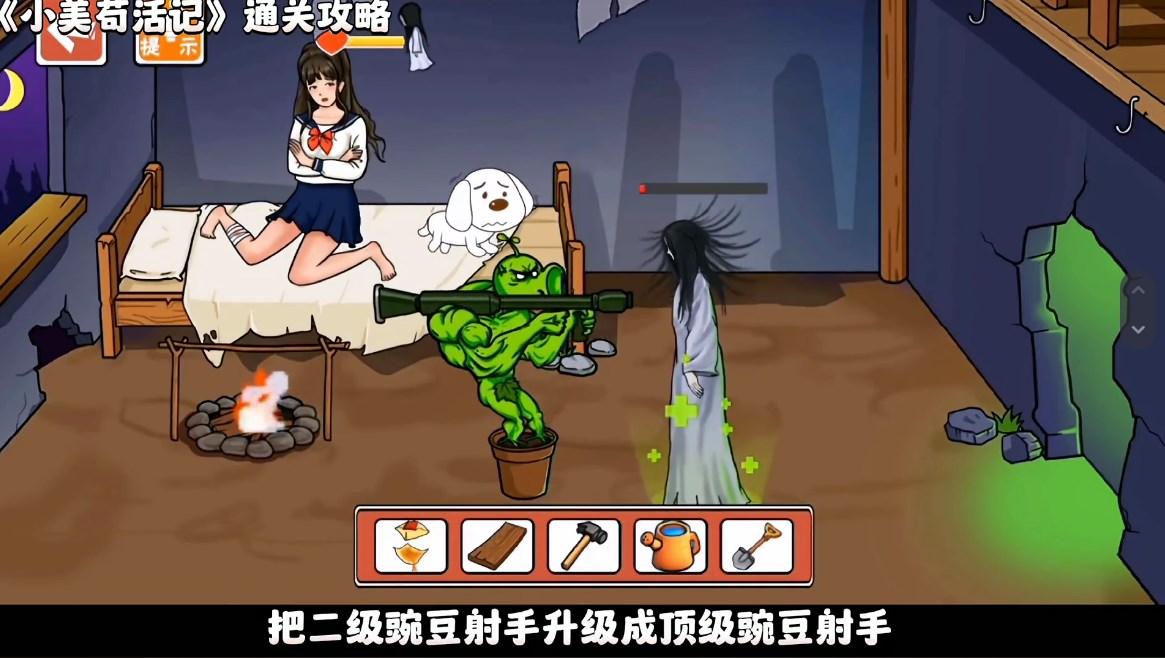 小美苟活记无广告版 v1.0.1 最新版 v1.0.1 最新版 v1.0.1 最新版 v1.0.1 最新版 v1.0.1 最新版 v1.0.1 最新版 v1.0.1 最新版 v1.0.1 最新版 v1.0.1 最新版 v1.0.1 最新版 v1.0.1 最新版 v1.0.1 最新版 v1.0.1 最新版 v1.0.1 最新版 v1.0.1 最新版 v1.0.1 最新版 v1.0.1 最新版 v1.0.1 最新版