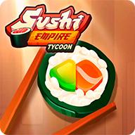 寿司帝国大亨无限钞票不减反增版 v1.0.0 安卓版