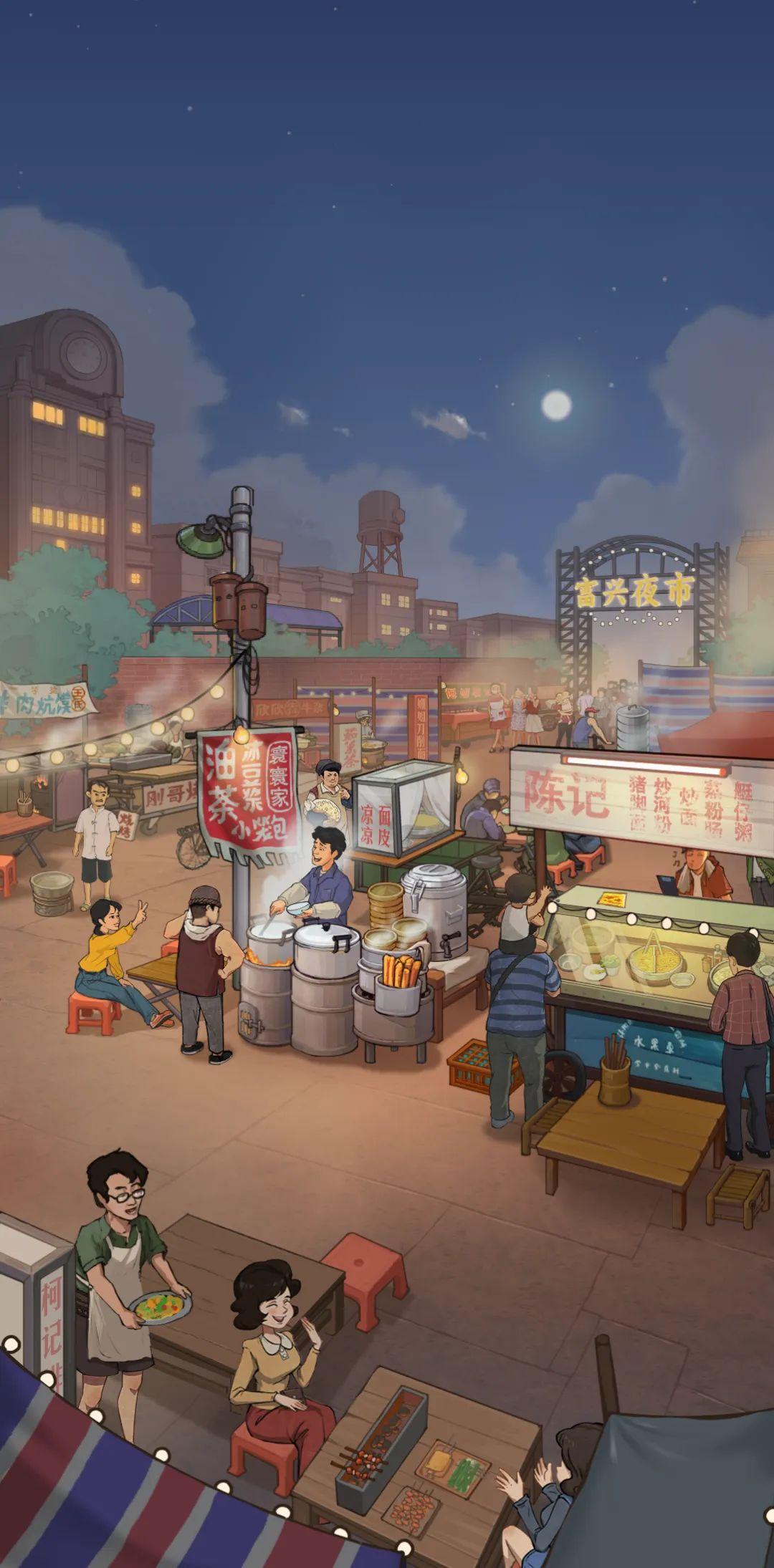 时光杂货店免费下载安装 v1.0.3 安卓版