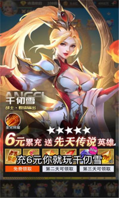 萌妖物语gm送充值版 v1.0.20 安卓最新版