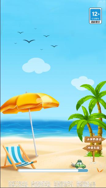 姨婆留给我的岛游戏 v1.0 安卓中文版 v1.0 安卓中文版