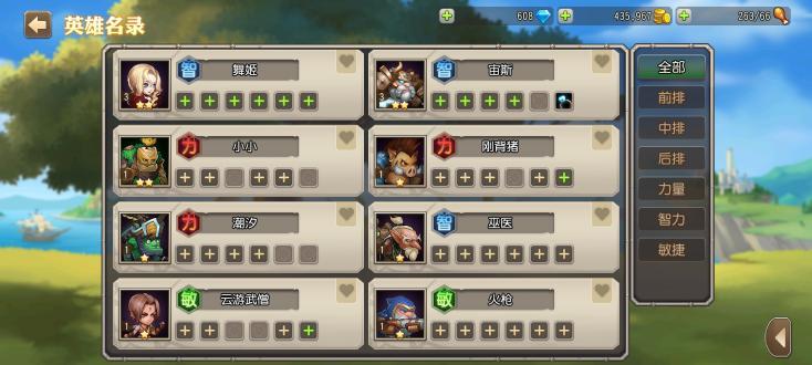 小冰冰传奇怀旧服先锋服 v6.0.300566 安卓版截图2