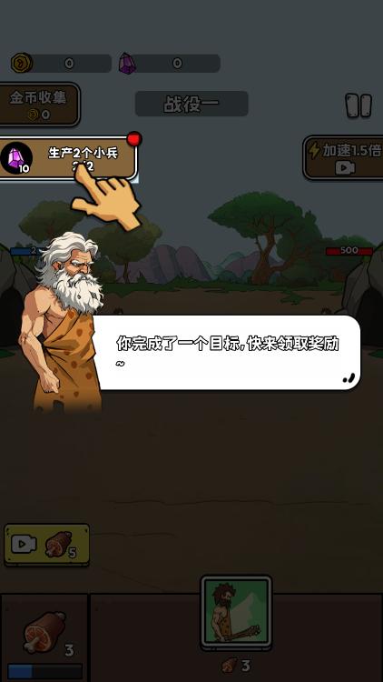 人类超级进化小游戏无限金币免广告 v1.0 安卓版 v1.0 安卓版 v1.0 安卓版 v1.0 安卓版 v1.0 安卓版 v1.0 安卓版 v1.0 安卓版 v1.0 安卓版 v1.0 安卓版 v1.0 安卓版 v1.0 安卓版 v1.0 安卓版