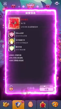 影之英雄谭免广告版 v1.2 安卓最新版截图1