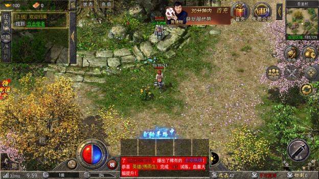 霸世群雄至尊合击(含礼包码) v1.0.0 安卓版截图2