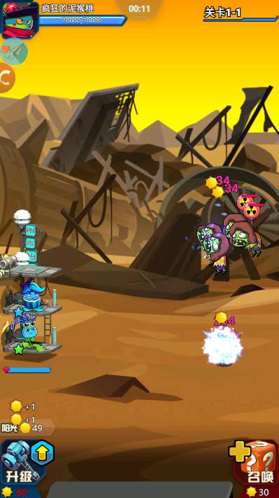 战机大作战免广告获得奖励版 v20230921 安卓最新版