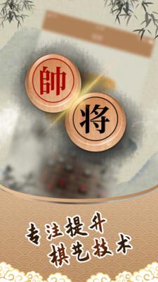 人机象棋下载手机版免费安卓 v1.6.0 最新版 v1.6.0 最新版