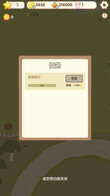 我的休闲时光无限金币钻石版 v0.12 安卓修改版截图2