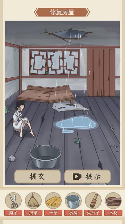 再创辉煌免广告版小游戏 v1.0 安卓版 v1.0 安卓版