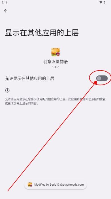 创意汉堡物语debug版 v1.4.7 最新版 v1.4.7 最新版 v1.4.7 最新版 v1.4.7 最新版