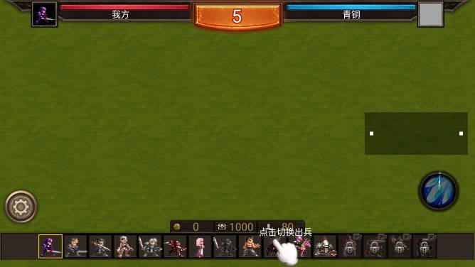 地下城米拉奇战记免广告最新版 v1.0 安卓版截图0