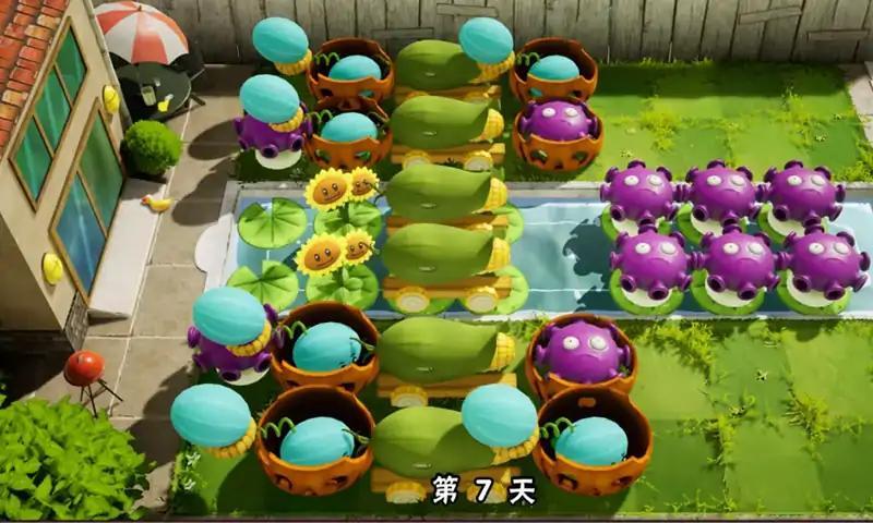 植物大战僵尸大招版自制版 v2.2 安卓版 v2.2 安卓版 v2.2 安卓版