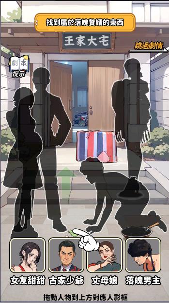 我要当食神2免广告获得奖励最新版本