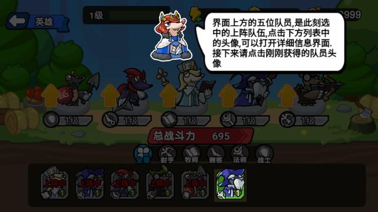 萌鼠战场免广告无限货币版 v1.0 安卓版 v1.0 安卓版 v1.0 安卓版 v1.0 安卓版 v1.0 安卓版 v1.0 安卓版 v1.0 安卓版