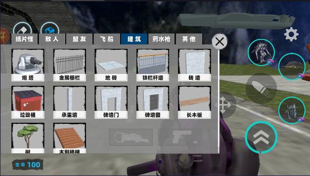 逃离班班幼稚园正式版 v1.1 安卓中文版 v1.1 安卓中文版