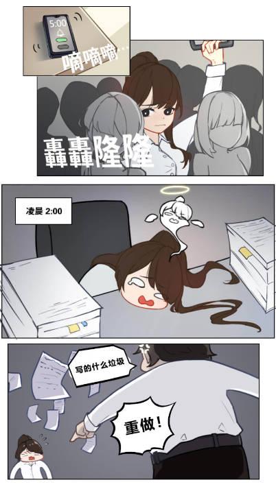 创业人生免广告版 v1.0 安卓版 v1.0 安卓版