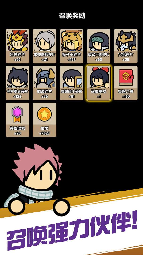 魔物自走棋攻略免广告版 v0.0.6 安卓折相思版