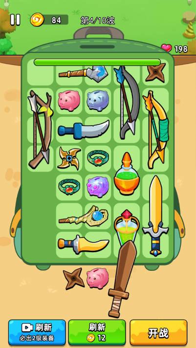 超级闯关英雄游戏免广告版 v1.0.0 安卓版