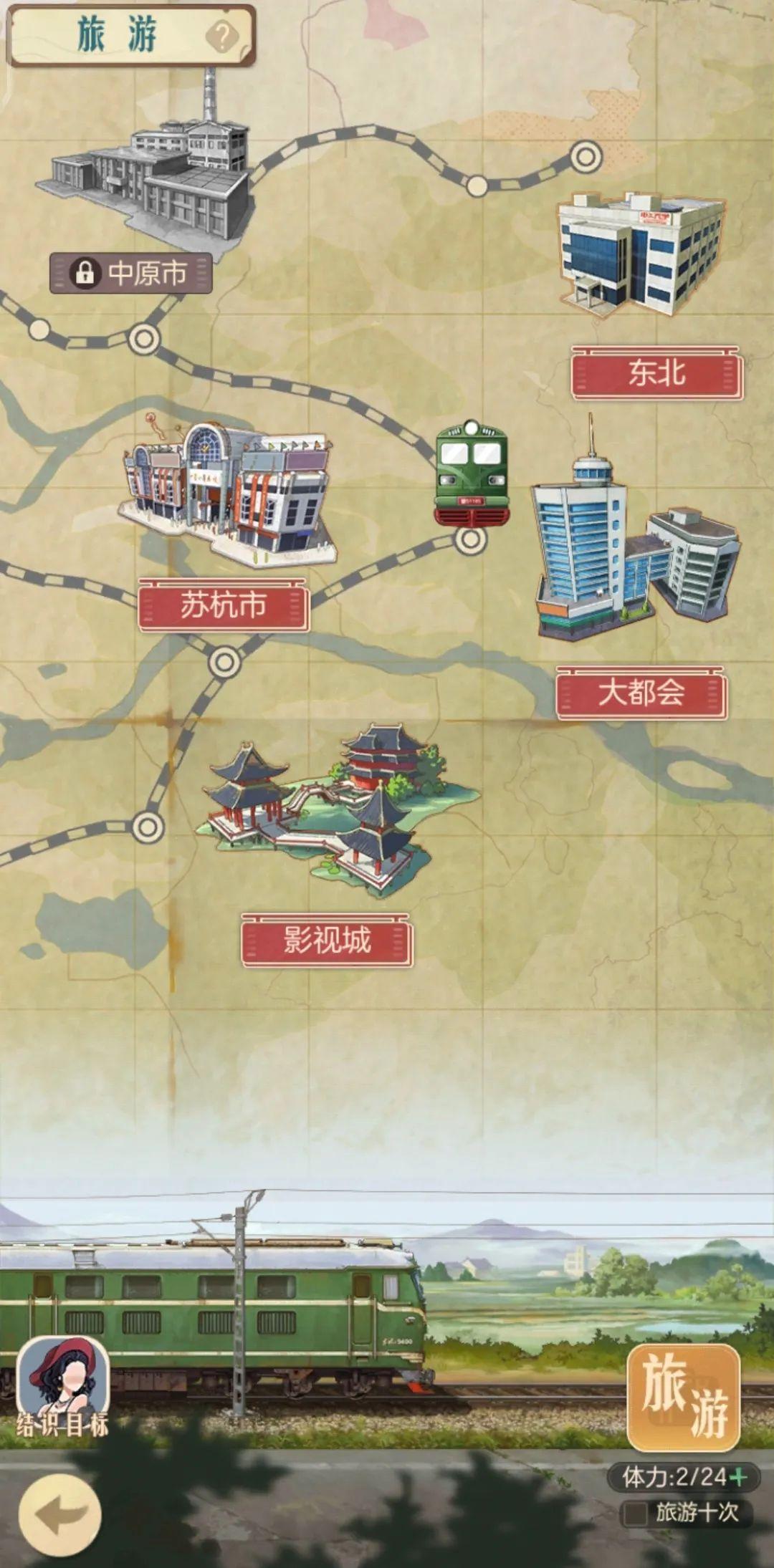 时光杂货店免费下载安装 v1.0.3 安卓版