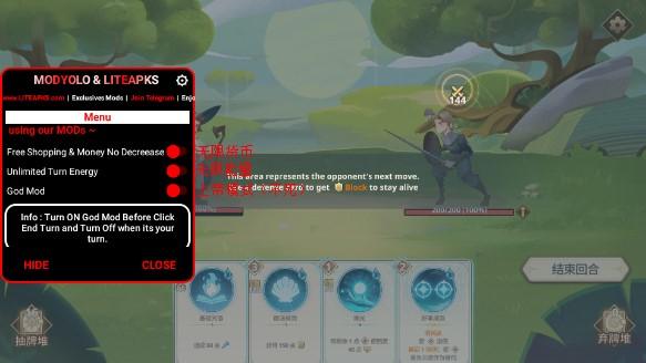 远古众神内置作弊菜单 v1.16.1 中文版 v1.16.1 中文版