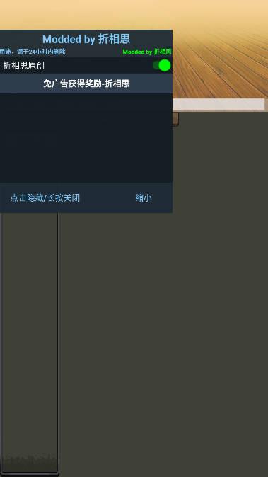 转生管理局折相思免广告版 v2.21 安卓修改版截图2