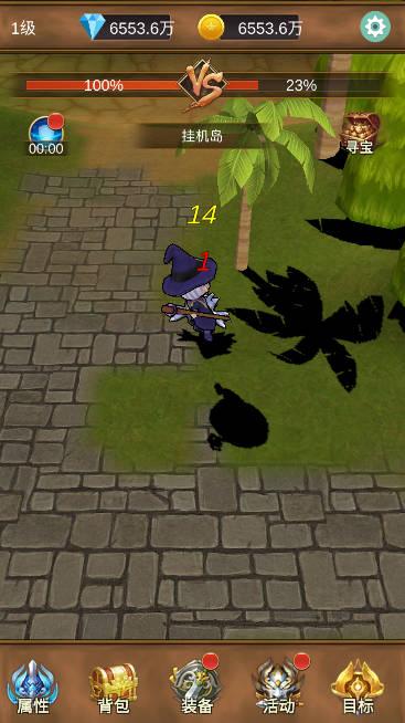 单机猎魔传免广告无限金币钻石版 v1.1.5 安卓版