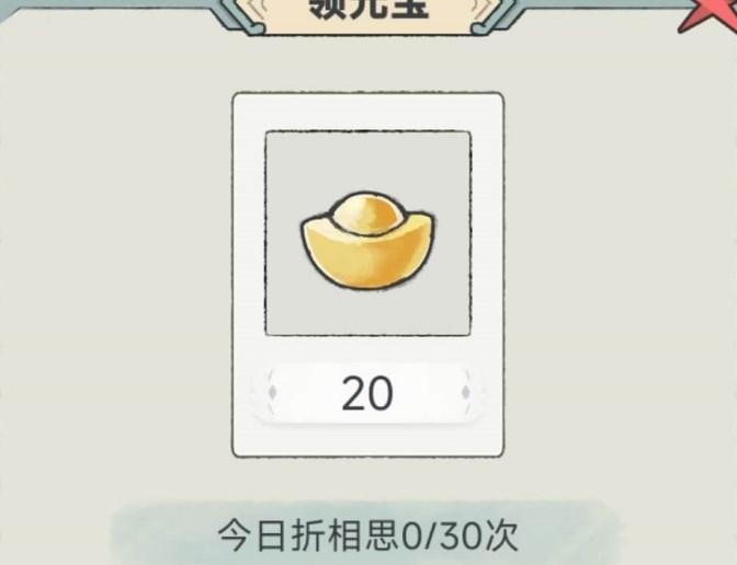 荷塘争霸免广告无限元宝 v1.0.0 防封版