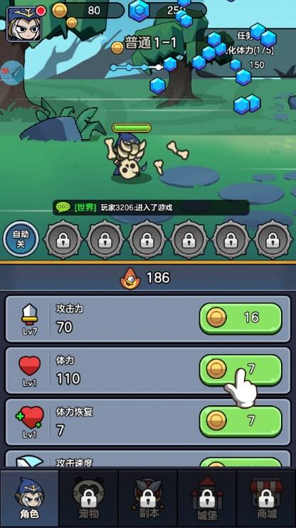 王者军团免广告获取奖励 v10.0 安卓版 v10.0 安卓版