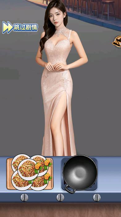 咸鱼翻身日记免广告版小游戏 v1.0.0 安卓手机版 v1.0.0 安卓手机版