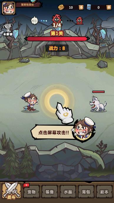 王者猎人游戏下载2023最新版本 v2.0.1 安卓版