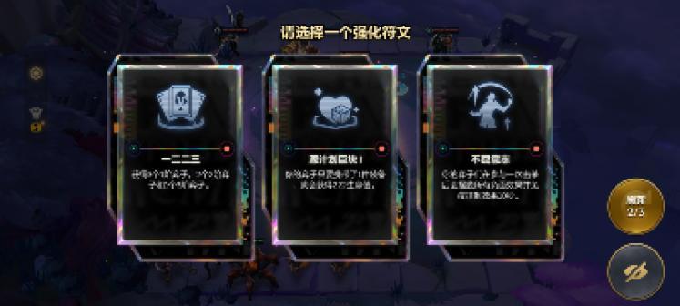 金铲铲之战体验服最新版2024 v1.7.19 安卓版 v1.7.19 安卓版